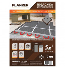 Подложка под ламинат листовая Planker 2мм для теплых полов упаковка 5м²